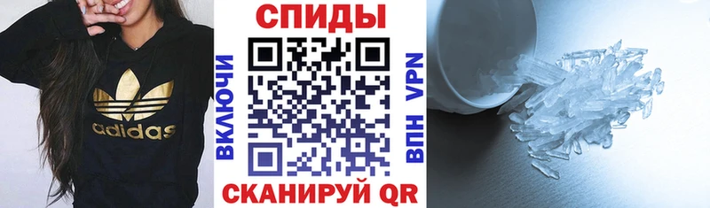 АМФЕТАМИН VHQ  Краснокаменск 