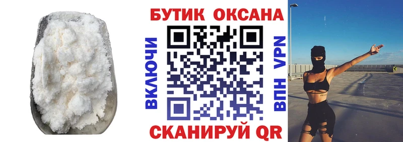 БУТИРАТ буратино  наркота  omg маркетплейс  Краснокаменск 