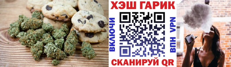 Canna-Cookies конопля  как найти наркотики  Краснокаменск 