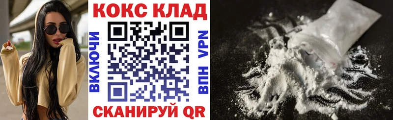 COCAIN 98%  Краснокаменск 