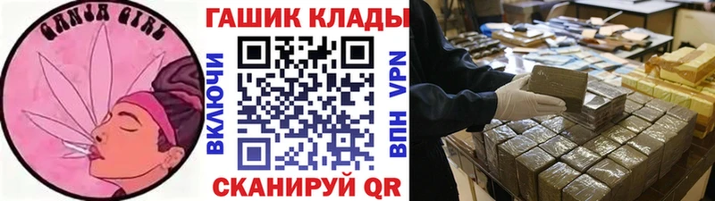 hydra рабочий сайт  Краснокаменск  ГАШ 40% ТГК  где найти  