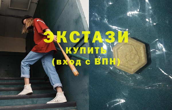 гашишное масло Балахна