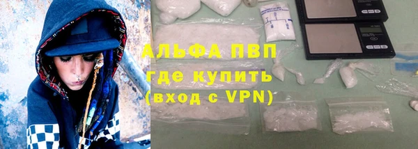 каннабис Семилуки