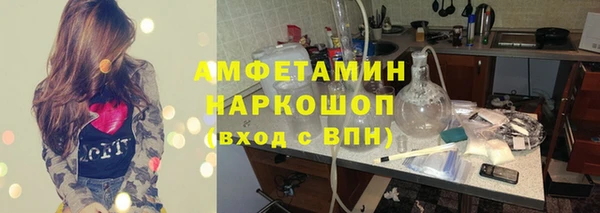 кокаин Балабаново