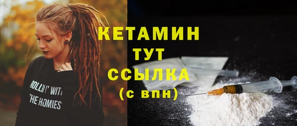кокаин Балабаново
