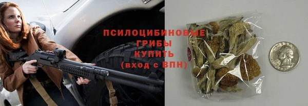 кокаин Балабаново