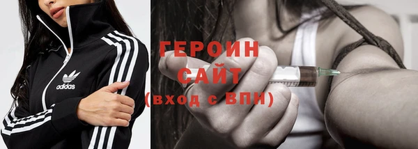 гашишное масло Балахна