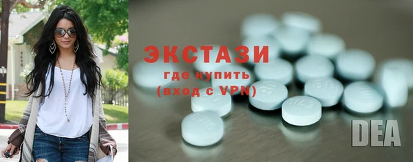 гашишное масло Балахна