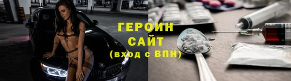 гашишное масло Балахна