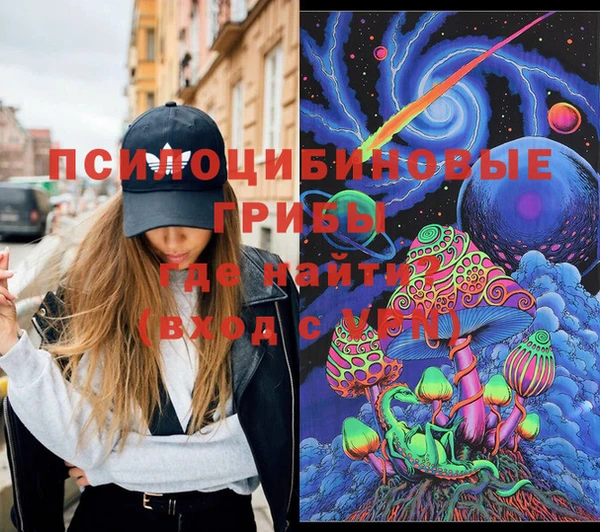 гашишное масло Балахна