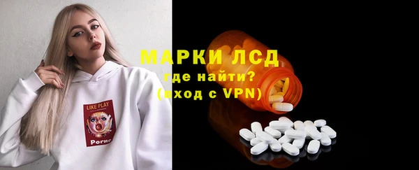 гашишное масло Балахна