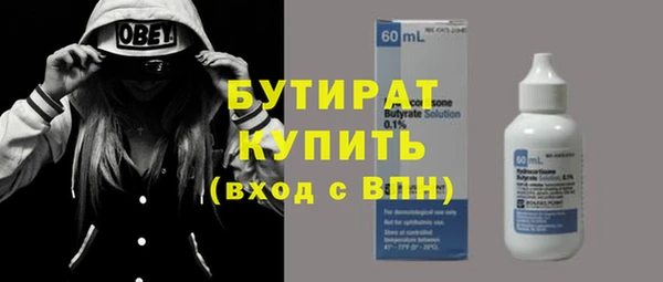 кокаин Балабаново