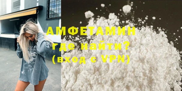 кокаин Балабаново