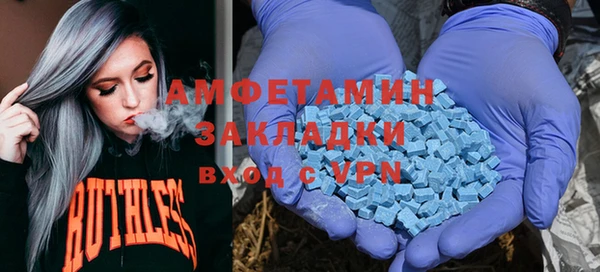 кокаин Балабаново