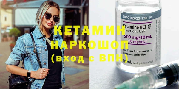 кокаин Балабаново