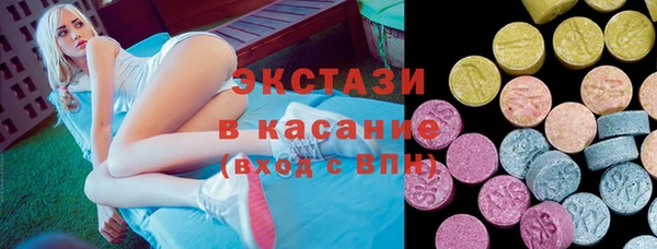 гашишное масло Балахна