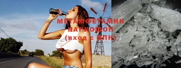 кокаин Балабаново
