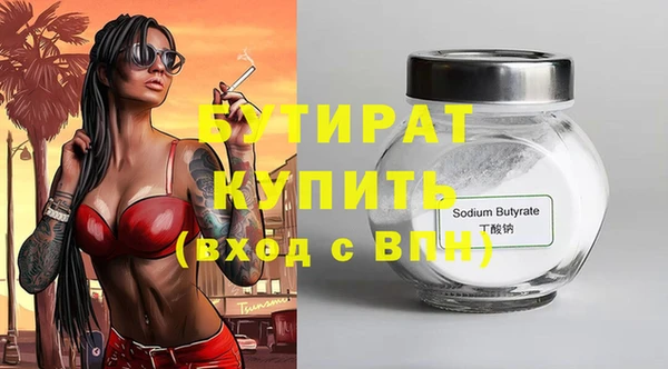каннабис Баксан