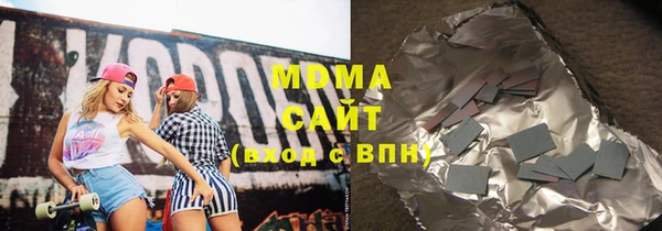 кокаин Балабаново
