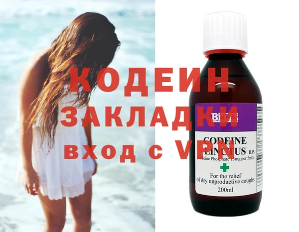 кокаин Балабаново