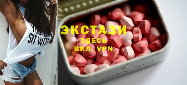 гашишное масло Балахна