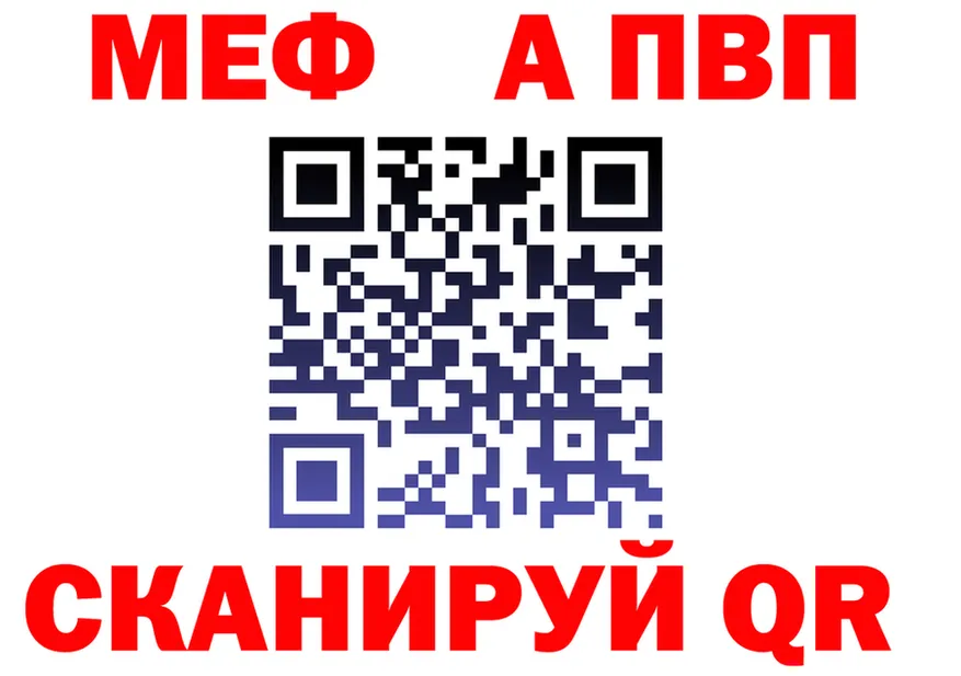ГАШ VHQ зеркало shop ОМГ ОМГ Краснокаменск
