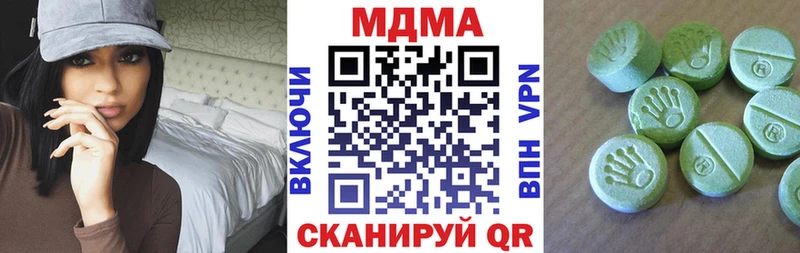 MDMA VHQ Краснокаменск