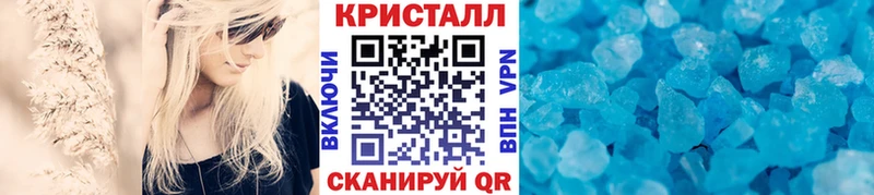 Метамфетамин кристалл  продажа наркотиков  Краснокаменск 