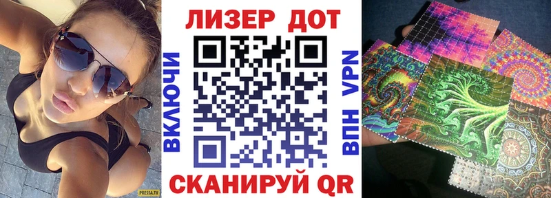 Марки 25I-NBOMe 1,8мг  сколько стоит  Краснокаменск 