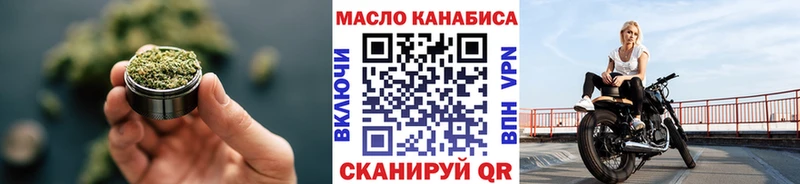 ТГК жижа Краснокаменск
